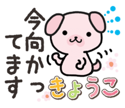 Ham-Inu for Kyouko sticker #14897353