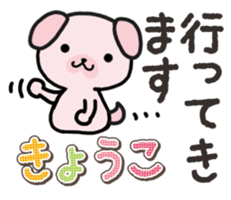 Ham-Inu for Kyouko sticker #14897363