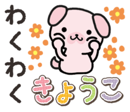 Ham-Inu for Kyouko sticker #14897366