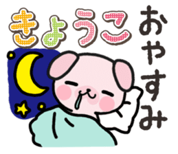 Ham-Inu for Kyouko sticker #14897373