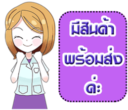 Dental Office Girl sticker #14897384