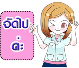 Dental Office Girl sticker #14897388