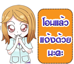 Dental Office Girl sticker #14897390