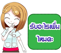 Dental Office Girl sticker #14897393