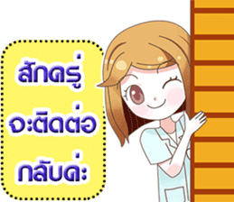 Dental Office Girl sticker #14897401