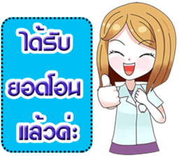 Dental Office Girl sticker #14897402