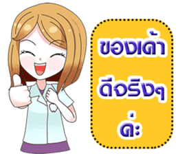 Dental Office Girl sticker #14897409