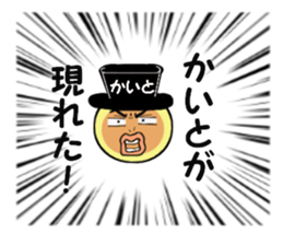 stickers for KAITO sticker #14897454