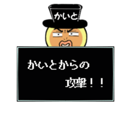 stickers for KAITO sticker #14897455