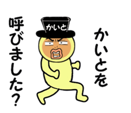 stickers for KAITO sticker #14897458