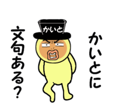 stickers for KAITO sticker #14897460