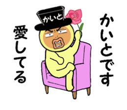 stickers for KAITO sticker #14897461