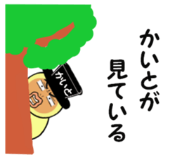 stickers for KAITO sticker #14897462