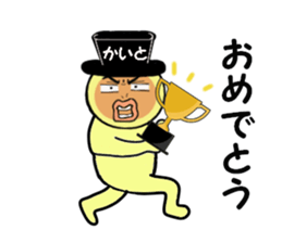 stickers for KAITO sticker #14897464