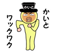 stickers for KAITO sticker #14897465