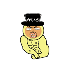 stickers for KAITO sticker #14897466