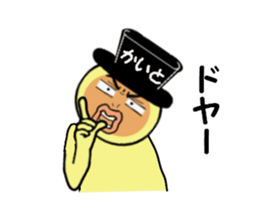 stickers for KAITO sticker #14897467