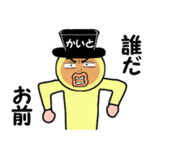 stickers for KAITO sticker #14897468