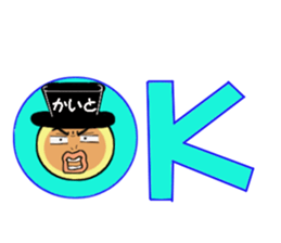 stickers for KAITO sticker #14897470