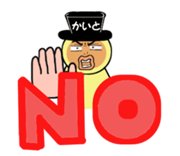 stickers for KAITO sticker #14897471