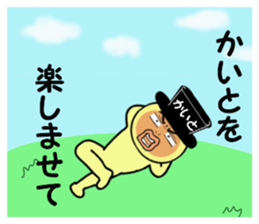 stickers for KAITO sticker #14897472