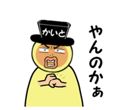 stickers for KAITO sticker #14897473