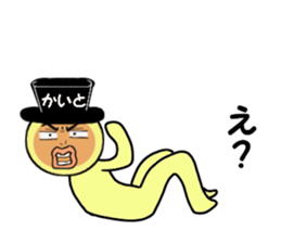 stickers for KAITO sticker #14897475