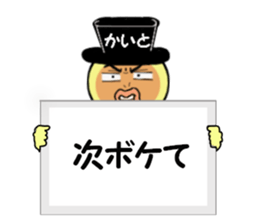 stickers for KAITO sticker #14897476