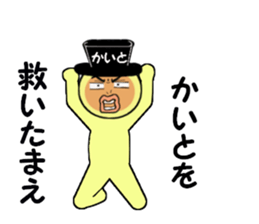 stickers for KAITO sticker #14897477