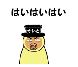 stickers for KAITO sticker #14897480