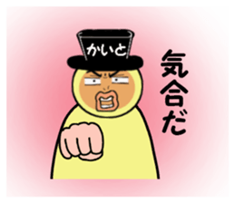 stickers for KAITO sticker #14897481