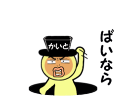 stickers for KAITO sticker #14897482