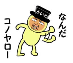 stickers for KAITO sticker #14897485