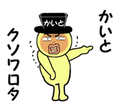 stickers for KAITO sticker #14897486