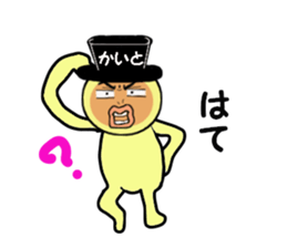 stickers for KAITO sticker #14897487