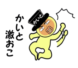 stickers for KAITO sticker #14897491