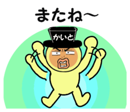 stickers for KAITO sticker #14897493