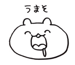 UMAHAMU sticker #14897535