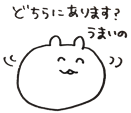 UMAHAMU sticker #14897540