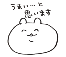 UMAHAMU sticker #14897542