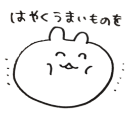 UMAHAMU sticker #14897543
