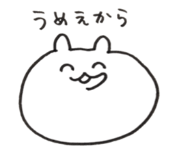 UMAHAMU sticker #14897544