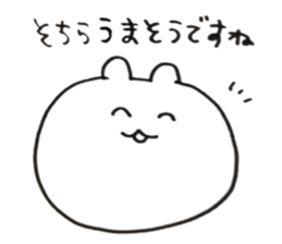 UMAHAMU sticker #14897545
