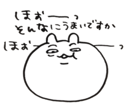 UMAHAMU sticker #14897546