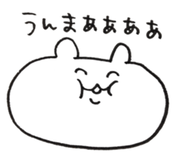 UMAHAMU sticker #14897548