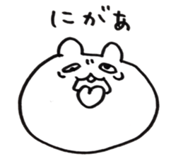 UMAHAMU sticker #14897549