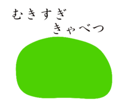 Kumoman Animation Sticker 6 - spin off sticker #14897599