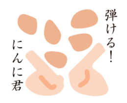 Kumoman Animation Sticker 6 - spin off sticker #14897601