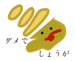 Kumoman Animation Sticker 6 - spin off sticker #14897604