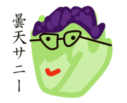 Kumoman Animation Sticker 6 - spin off sticker #14897607